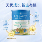 贝拉米（Bellamy's）澳洲原装进口有机 婴幼儿配方奶粉3段(12-36个月）900g/罐 3段1罐装(1-3岁)保质期25年4月