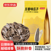 23日10点开始：京东京造五香瓜子500g