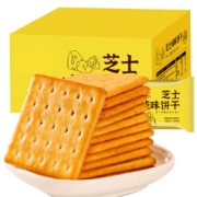 概率券：千丝 芝士咸味饼干 5包