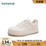 hotwind 热风 2024年春季新款女士百搭休闲女鞋厚底小白鞋大头低帮板鞋女潮