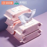天降到手3.1元+首单签到 婴儿湿巾70片/包