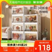 Jeko&Jeko 捷扣 Jeko免安装收纳柜塑料抽屉柜子零食玩具整理置物柜儿童衣柜储物柜