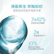 REGENERATE 进口牙釉质护齿精华正品含氟清洁密集修复牙龈