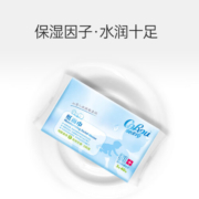 可心柔V9保湿抽纸便携式外出3层40抽3包宝宝婴儿纸巾柔纸巾