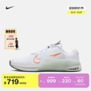 NIKE 耐克 官方METCON 9男子训练鞋冬季透气轻便有氧魔术贴DZ2617