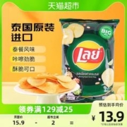 Lay's 乐事 泰餐风味薯片 69g袋装