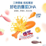 澳萃维 Nature'sway佳思敏儿童深海鱼油180粒*3瓶dha澳洲进口