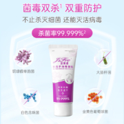 需抢券：JIFRO 洁芙柔 免洗消毒凝胶 60ml