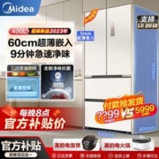 Midea 美的 60cm薄系列法式多门421超薄嵌入风冷无霜大容量家用421WUFPZE