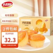 达利园 肉松蛋糕720g学生早餐面包办公室休闲食品充饥夜宵