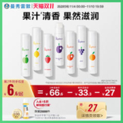曼秀雷敦 什果冰润唇膏水果味保湿滋润防晒滋润防干裂