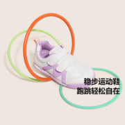 限尺码：Mini Bala 儿童运动鞋