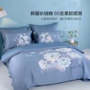 MERCURY 水星家纺 60S长绒棉抗菌四件套印花贡缎套件居家床上用品