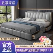 佐慕真皮床现代简约智能床主卧高端大气双人床带灯抽屉储物皮床