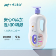 晚20点抢 哈丁宝贝 1.2L婴儿沐浴露洗发水 1件