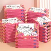 签到 妇炎洁便携湿厕纸洁厕湿巾10抽*8包