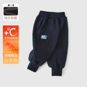 杰里贝比 秋冬装儿童裤子运动裤长裤加绒保暖男童卫裤