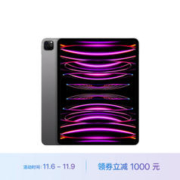 Apple 苹果 iPad Pro 2022款 12.9英寸平板电脑 256GB WiFi版 教育优惠版