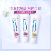 88VIP会员：SENSODYNE 舒适达 脱敏牙膏300g