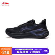 LI-NING 李宁 越影3 男款跑步鞋 ARHT019