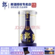 LANGJIU 郎酒 青花郎酒 天宝洞藏 陈酿 53%vol 酱香型白酒 500ml 单瓶装