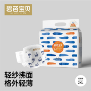 Beaba: 碧芭宝贝 盛夏光年系列 拉拉裤 XXL30片*2件