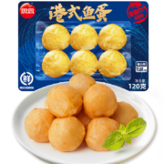 思念 火锅丸料 任选10件59.9  关东煮食材 潮汕牛丸 虾滑口味自选 港式鱼蛋120g