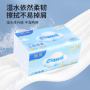 YOYA 悠雅 抽纸云感5层加厚400张*3包 家用压花面巾纸餐巾纸卫生纸湿水不破