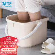 CHAHUA 茶花 0351 沐足盆 14.5L 27.5*22cm 浅米色