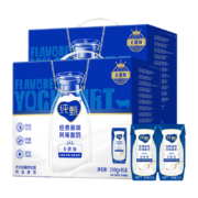 88VIP：JUST YOGHURT 纯甄 蒙牛原味风味酸奶 200g*16盒*2箱