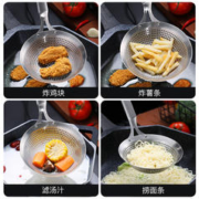 沃德百惠 304不锈钢漏勺过滤网筛厨房家用捞面勺大号笊篱饺子油炸火锅捞勺