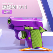 神童妙妙屋 重力萝卜枪解压玩具