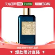 欧珑 香港直邮欧珑珍奇稀境-圣境檀韵 200ml
