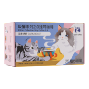 瑞幸咖啡  吸猫系列挂耳咖啡  混合口味一盒（10g*20包）*2件+赠10g*6包