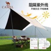 CAMEL 骆驼 9㎡蝶形流沙金 173BA6B064_0x0m 0x0m 12㎡ 方形云雾白 1J32263960-2