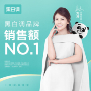 黑白调学习时光S2学习桌【集成感光爱眼灯 集成插排】儿童学习桌椅套装 1.2m 木