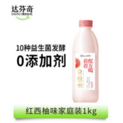 Davinci 达芬奇 净酸奶红西柚1000g桶装 家庭装低温酸奶冷藏