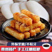黔婆婆 糯米糍粑 500g （豆面1袋+红糖1袋）