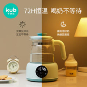 88VIP会员：KUB 可优比 宝宝恒温水壶调奶器 1.2L