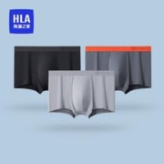 HLA 海澜之家 男士50支棉质5A抗菌3条装