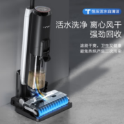Tineco 添可 芙万 2.0 Pro LED 无线洗地机
