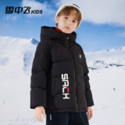 20点：雪中飞 kids儿童羽绒服