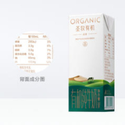 88VIP会员：圣牧 品醇 有机纯牛奶 200ml*24盒