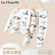 LA CHAPELLE MINI 拉夏贝尔宝宝内衣套装纯棉29.9