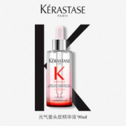 KÉRASTASE 卡诗 元气姜精华生姜头皮精华液防脱固发护理舒缓 90ml