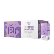 欧扎克  简！植物燕麦奶0蔗糖0乳糖植物纤维蛋白饮料香芋味250ml*10