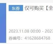 10日20点、领券备用：京东 满1499元减150元 格力空调自营券