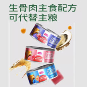 Myfoodie 麦富迪 barf鲜肉主食猫罐头 混合装 100g*24罐