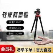 Fotopro 富图宝 RMLITE铝合金三脚架单反便携相手机摄影支架户外直播三角架