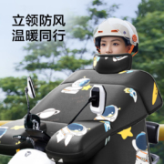 plus会员：京东京造电动车挡风被冬季加厚防水立领护肩